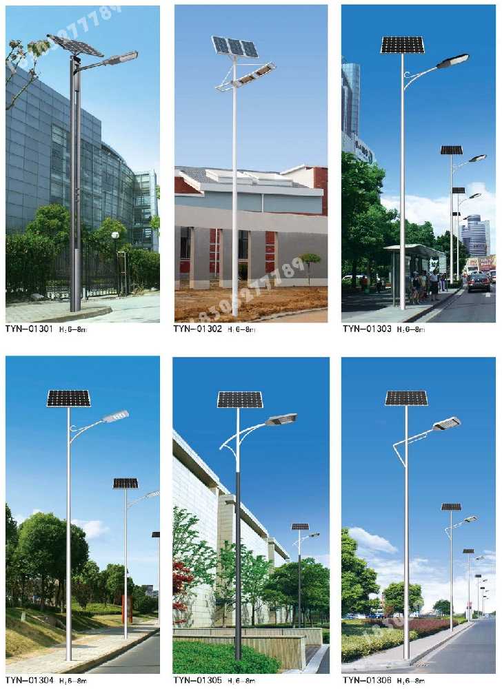 乐都区市政道路太阳能路灯